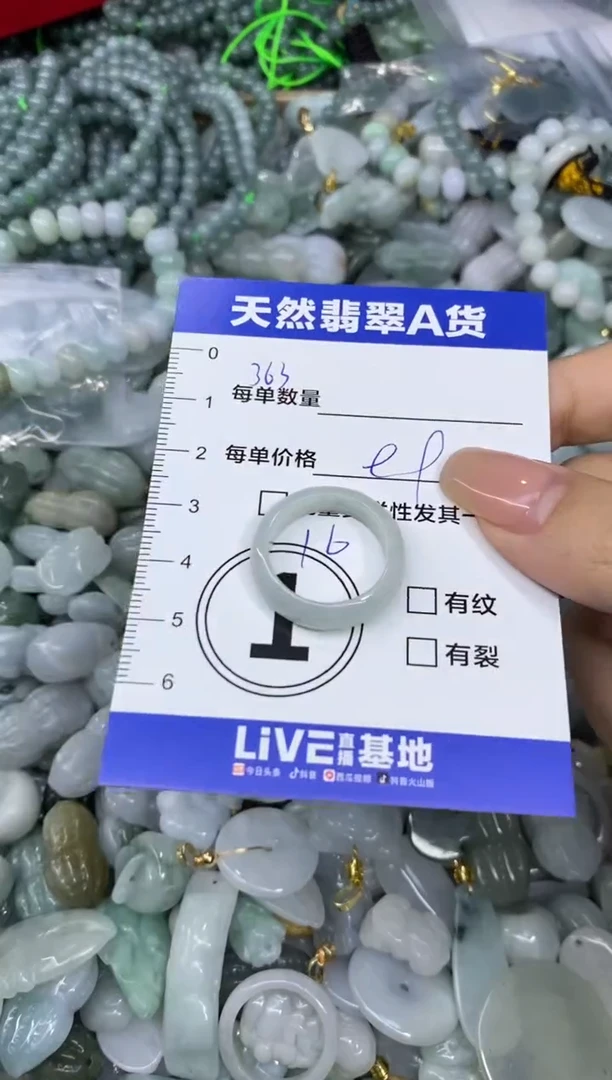 颈饰未镶嵌翡翠天然翡翠A货批量多样性发一件