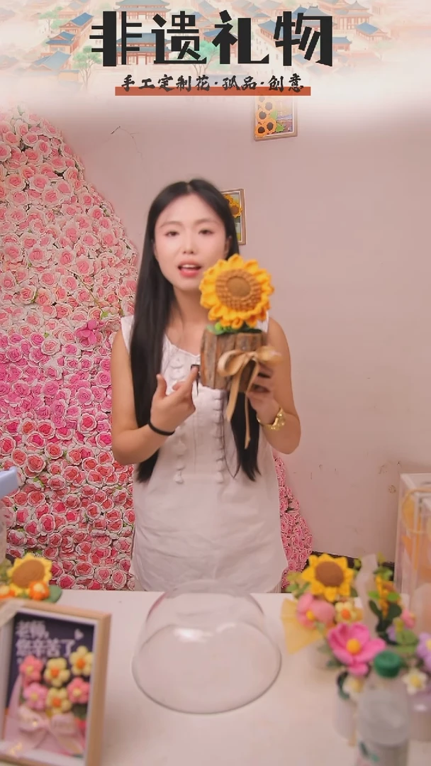 非遗手工定制花束，孤品清仓！！