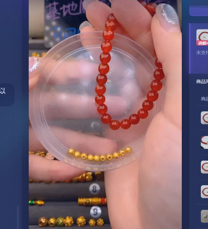 足金999卡4古10玛 瑙手串/ 多样性发