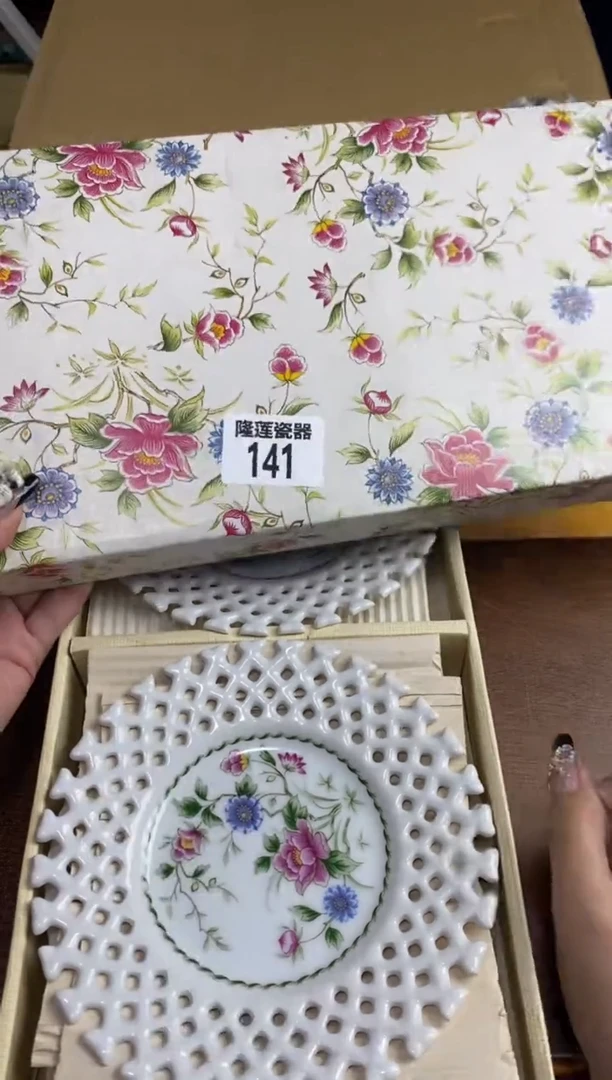 【闪购商品】瓷片隆莲瓷器欢迎大家