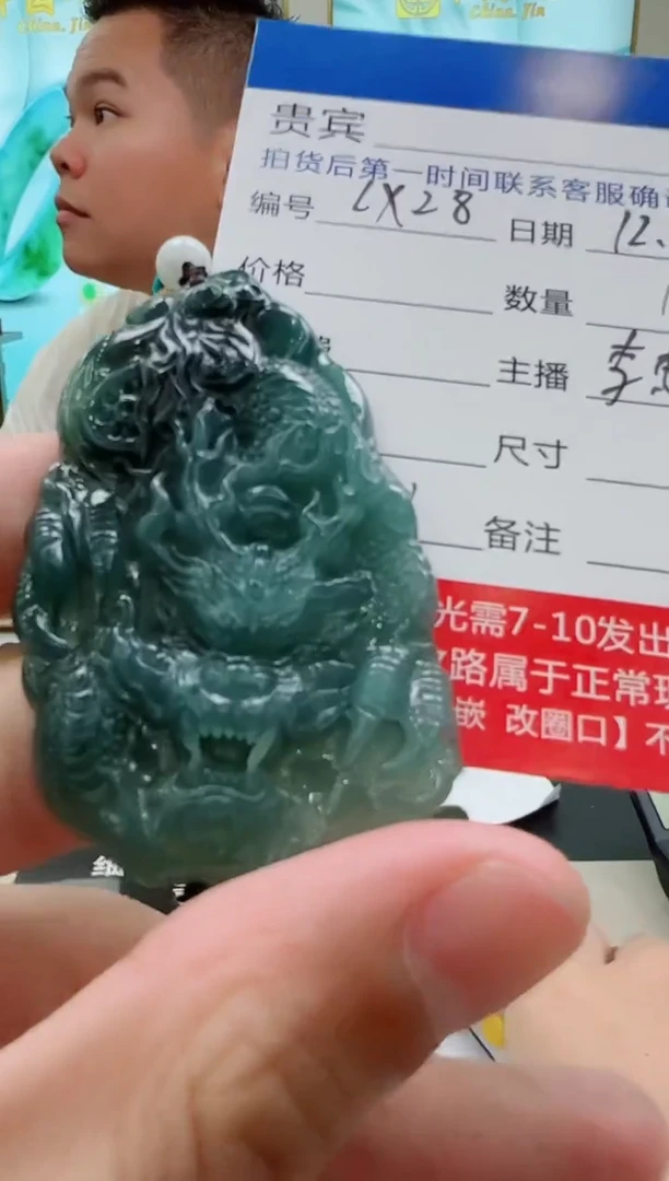未镶嵌定制翡翠LX28翡翠吊坠-多样性发其一