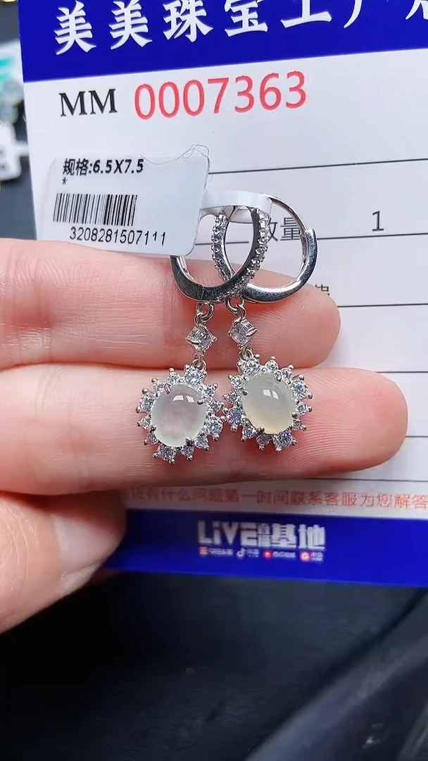 颈饰银S925镶嵌翡翠7363