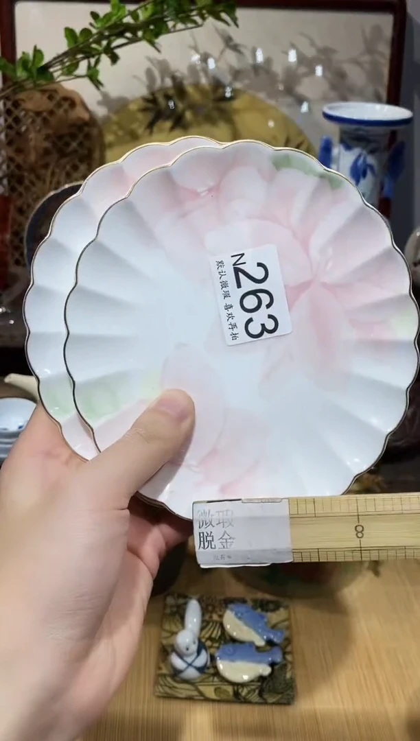 瓷片玥闪购专用链接