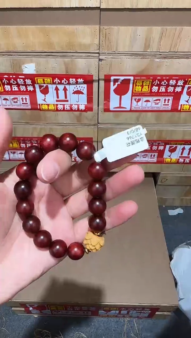 又禧文玩精品手串-无礼盒-@@YS1766