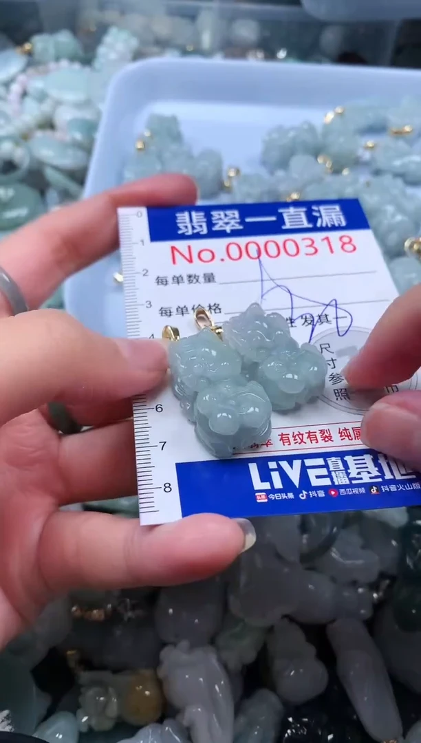 【闪购商品】翡翠吊坠(不含链)未镶嵌318多样性