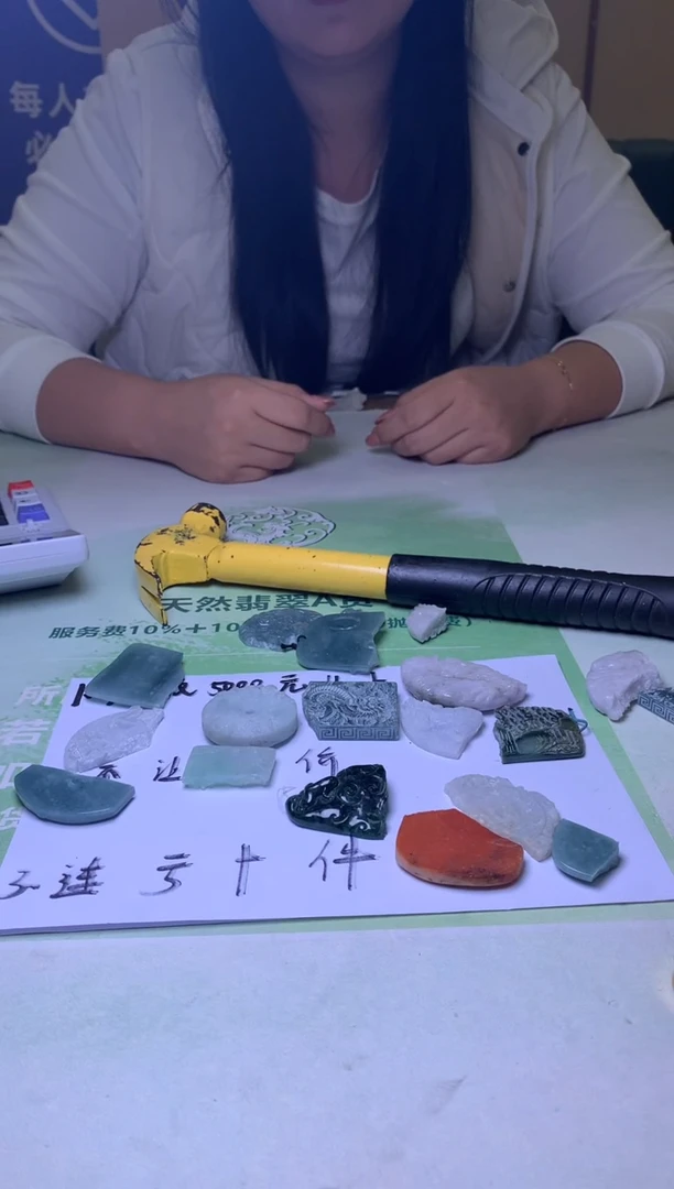 未镶嵌定制翡翠幽****～毛货-不退不换