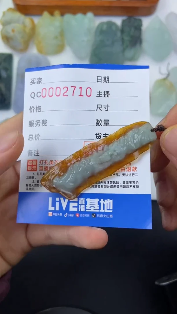 【闪购商品】定制翡翠未镶嵌悟道