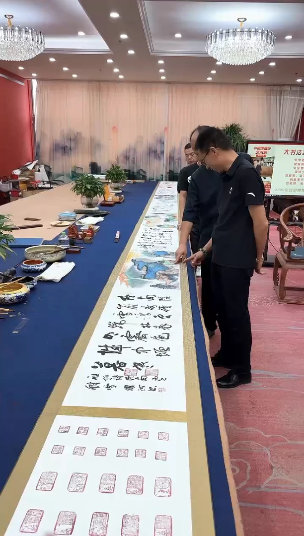 书法松韩耀河贺文忠刘合文王定奎祁传华合作十米长卷证书锦盒