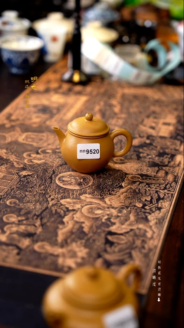 明也茶器/ 明也茶器