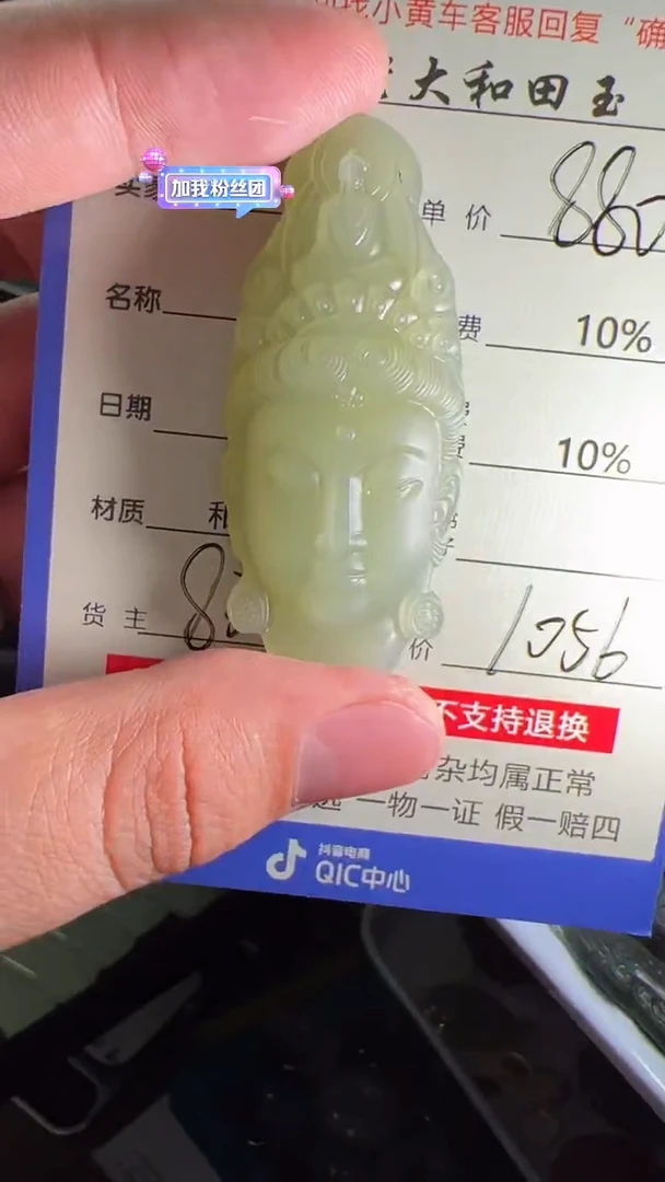 定制和田玉8327毛货需要抛光