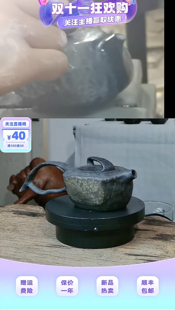 12 双11 天然冰碛岩全手工特价随形石壶150CC