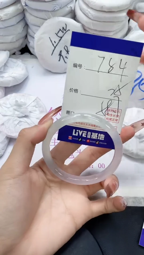 未镶嵌手镯玛瑙/玉髓784
