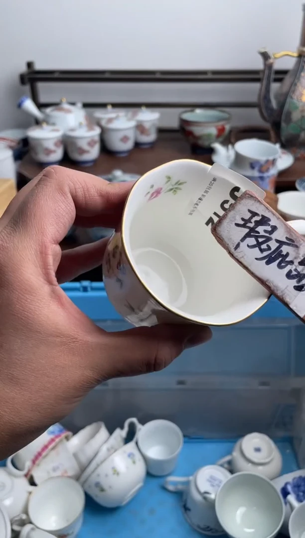 【闪购商品】瓷片512-J-满20包邮48h凑单