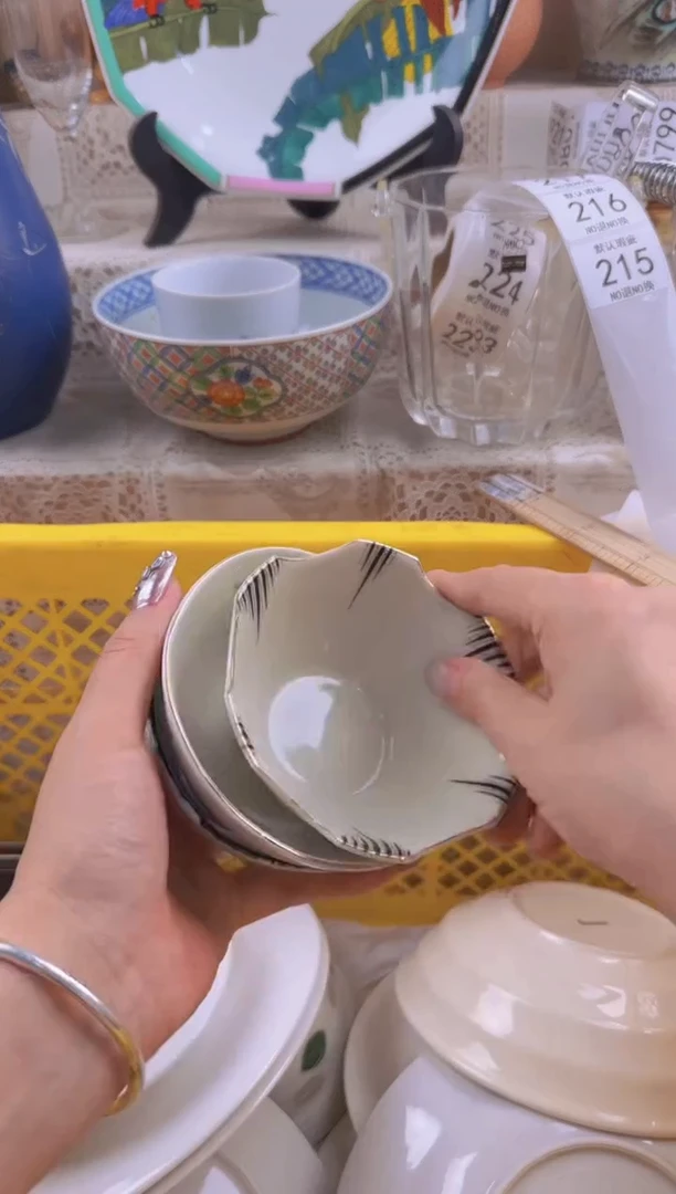 215默认微瑕，满20元包邮