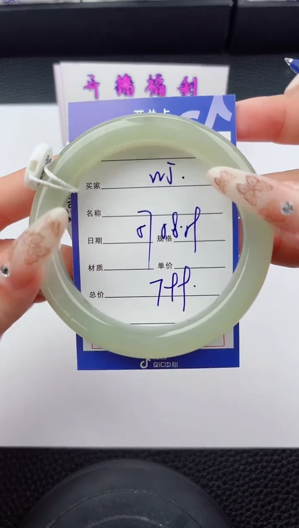 未镶嵌手镯和田玉5嗨购微色差T2