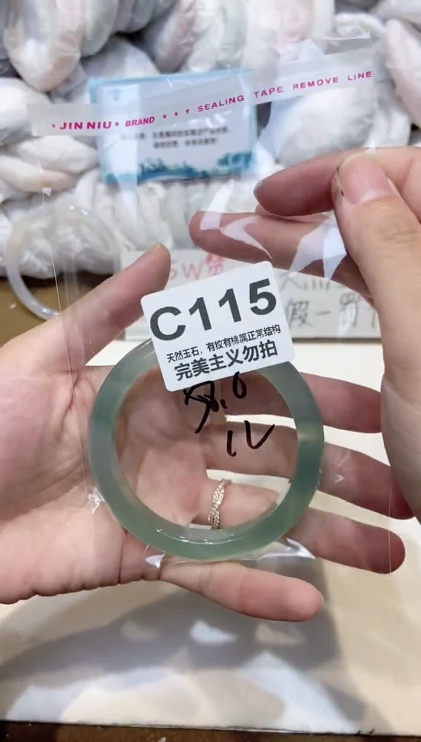 手镯玛瑙/玉髓未镶嵌58