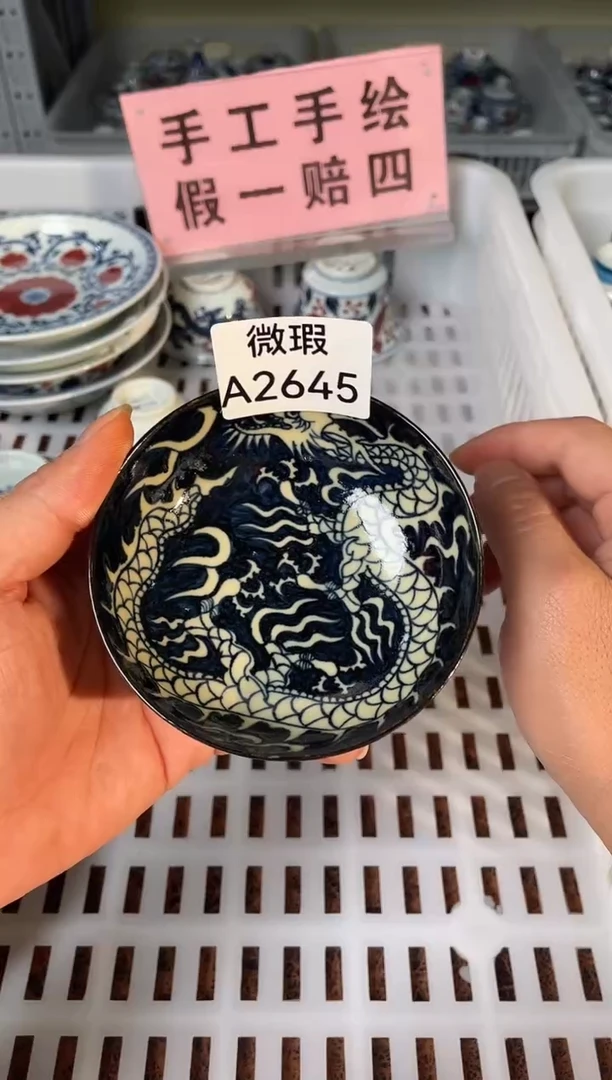 其他微瑕景德镇手工手绘陶瓷A2645
