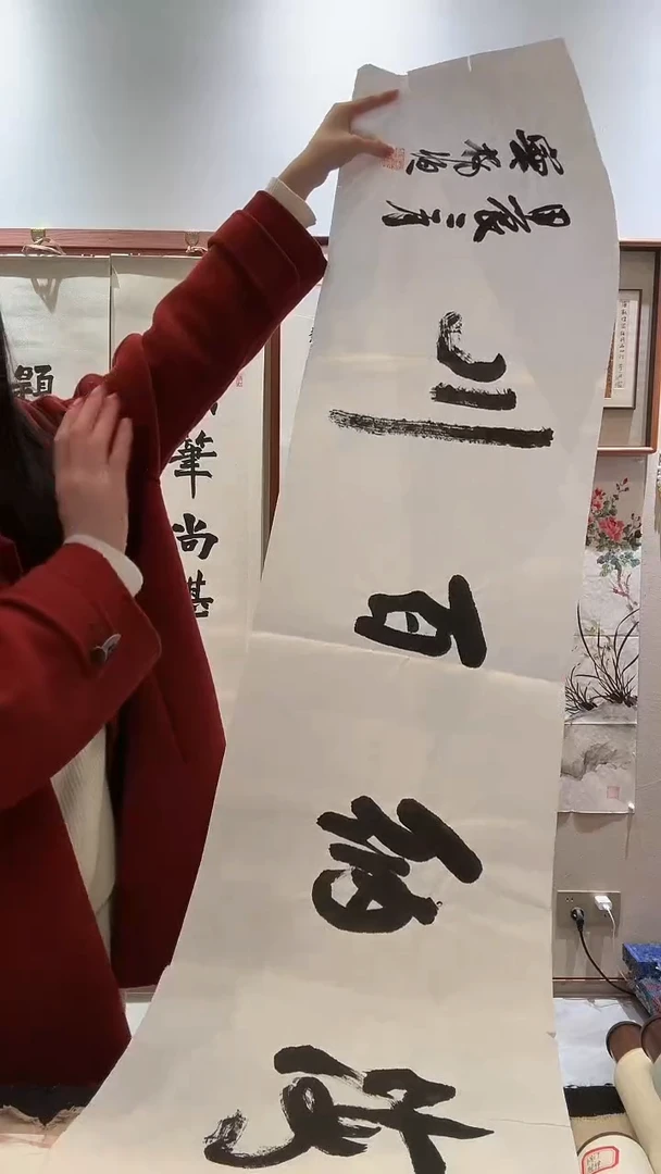 书法j宁老师书法作品一件