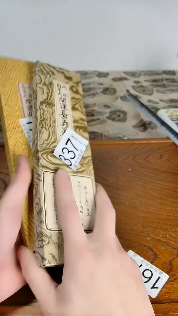 瓷片用****2小淼海外陶瓷工艺品