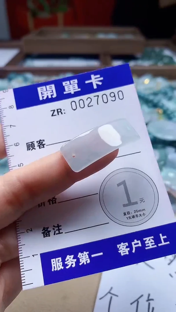 颈饰未镶嵌翡翠翡翠A货（不含链）
