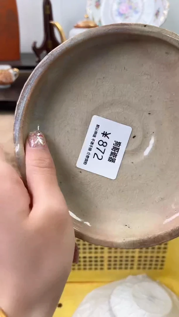 【闪购商品】瓷片872海外中古回流瓷器 默认瑕疵慎拍