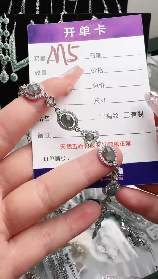 银S925镶嵌手链翡翠.