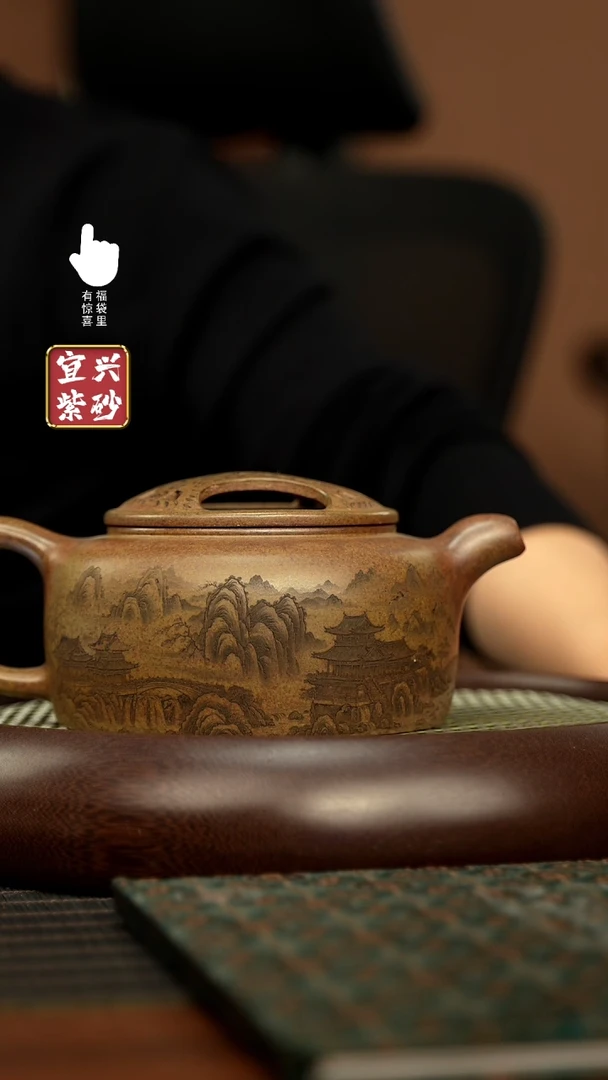 【闪购商品】紫砂壶h5535h5535h5535