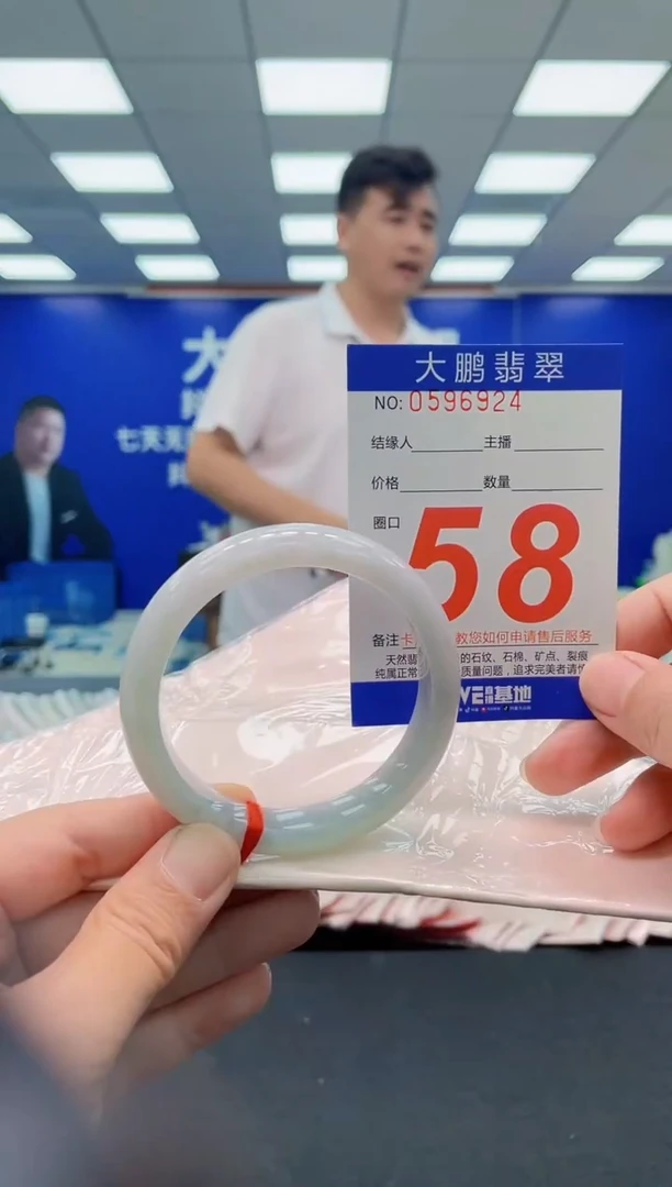 未镶嵌手镯翡翠AAAAAAAAAAAAAAAAAA