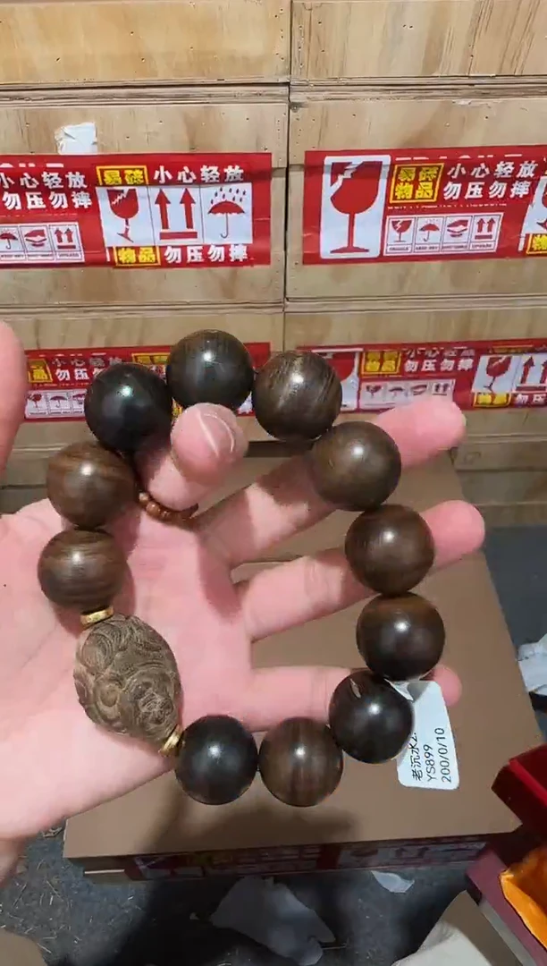 又禧文玩精品手串-无礼盒-@@YS899