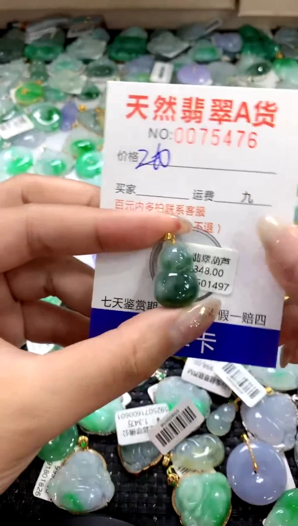 颈饰18K金镶嵌翡翠1111111111111111