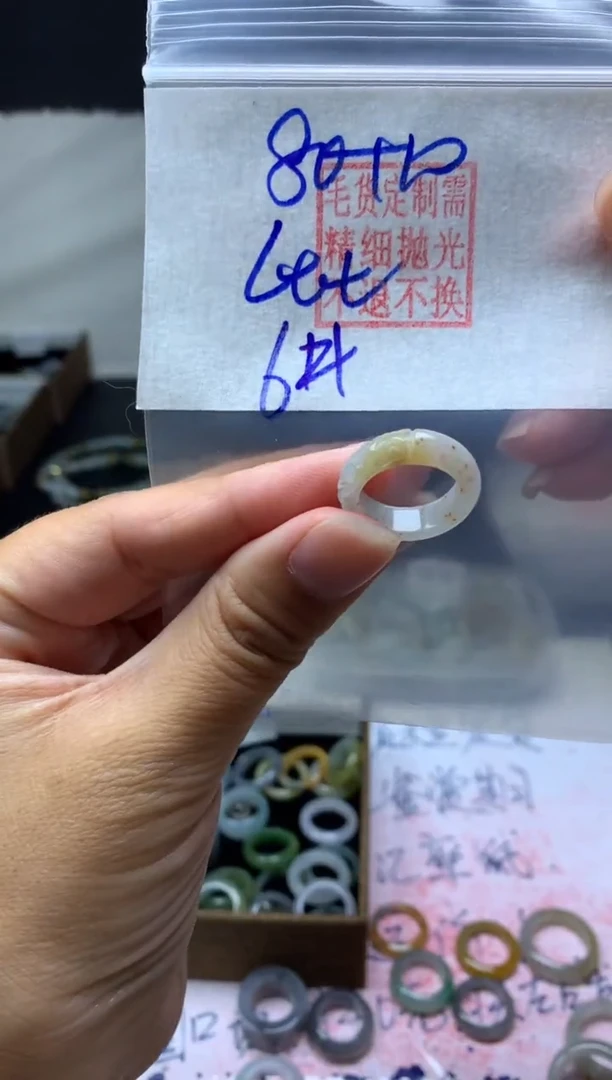 【闪购商品】定制翡翠未镶嵌毛货需精细抛光戒圈 6# 80元