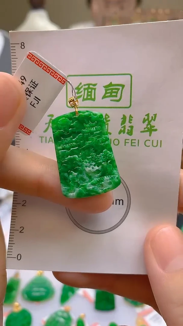 翡翠18K金镶嵌颈饰24小时鉴赏期 超时不退不换