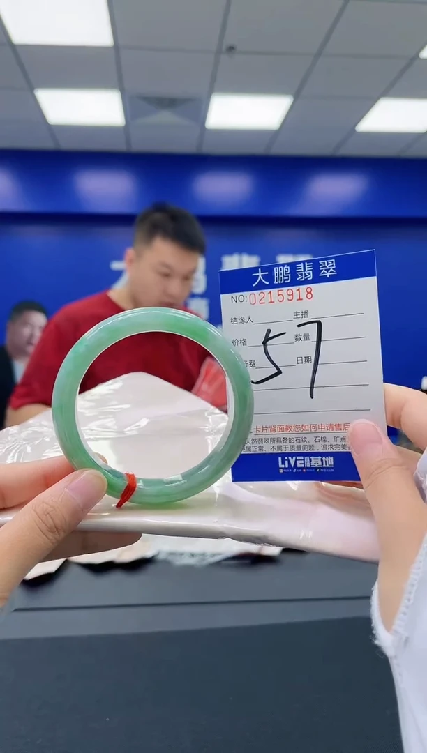 翡翠手镯未镶嵌AAAAAAAA