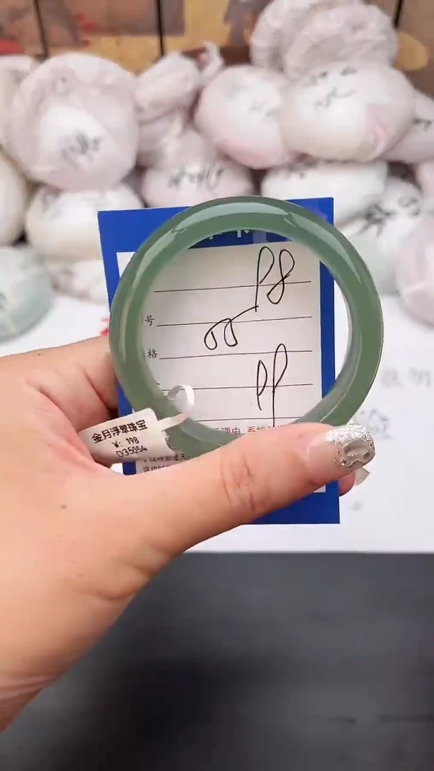 石英岩玉手镯未镶嵌98