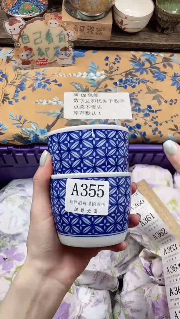 瓷片（****带                A355