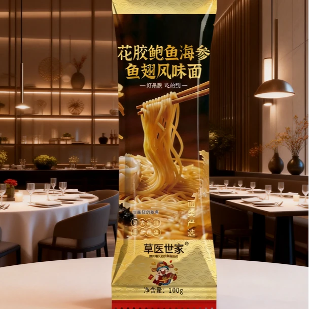 一单到手一包风味挂面100g新老包装随机