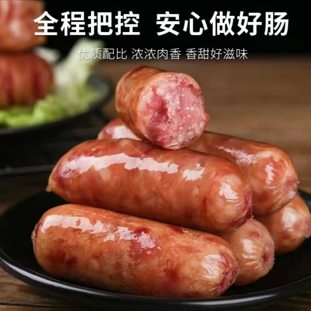 【顺丰发货①】美味爆汁黑猪肉烤肠 优质黑猪肉  400g/盒 到手6盒