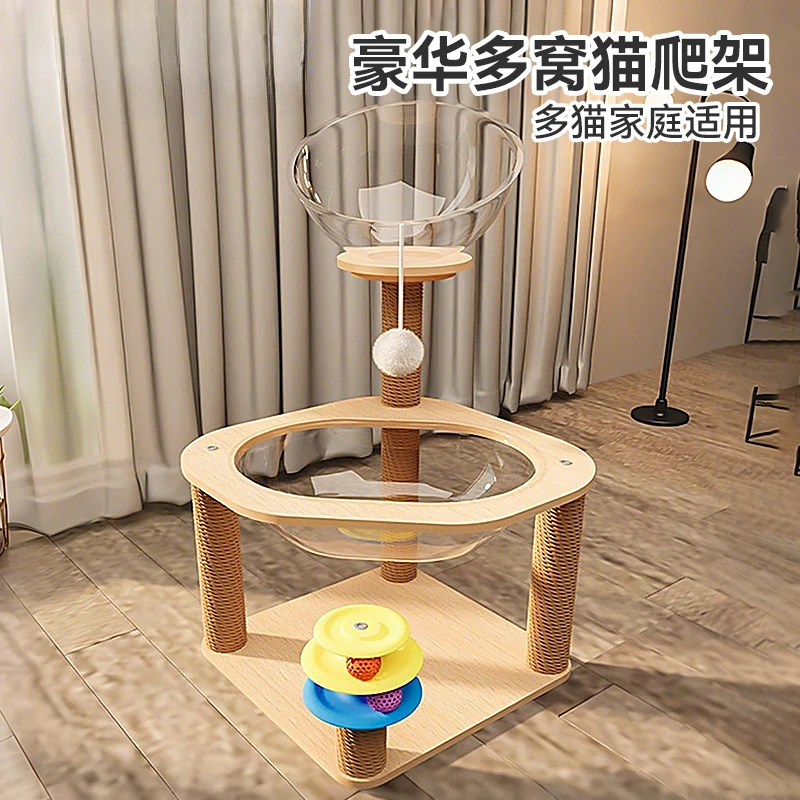 有宠星球猫爬架小户型不占地猫窝太空舱逗猫玩具一体猫爬树立式