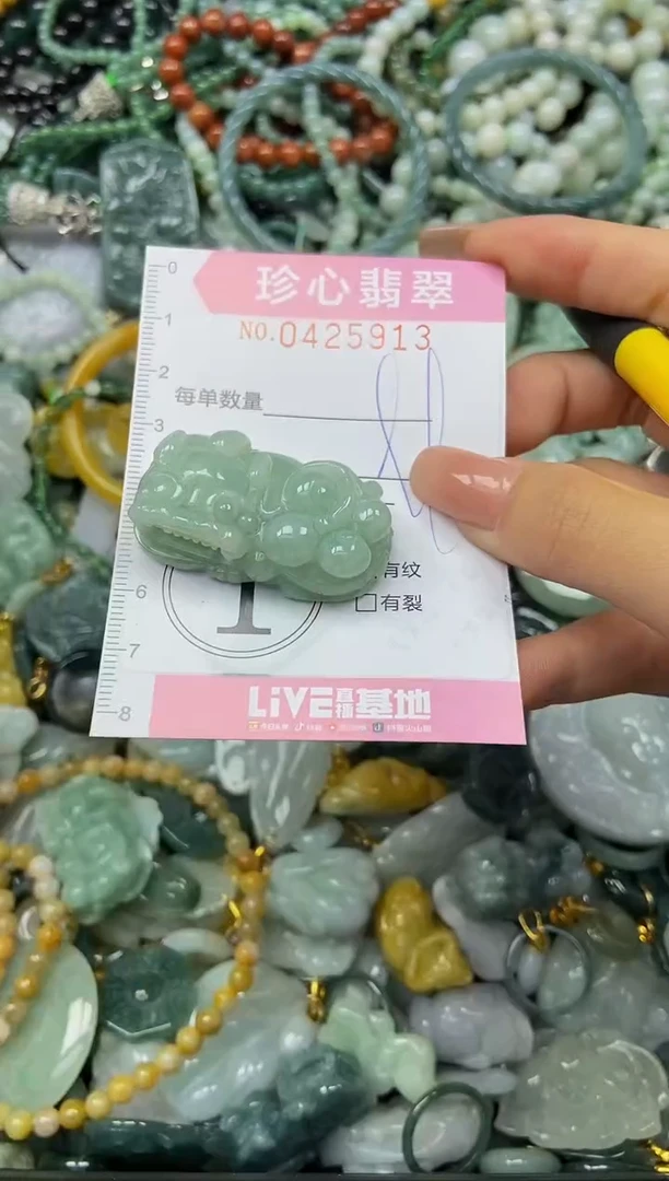 颈饰未镶嵌翡翠闪购0425913