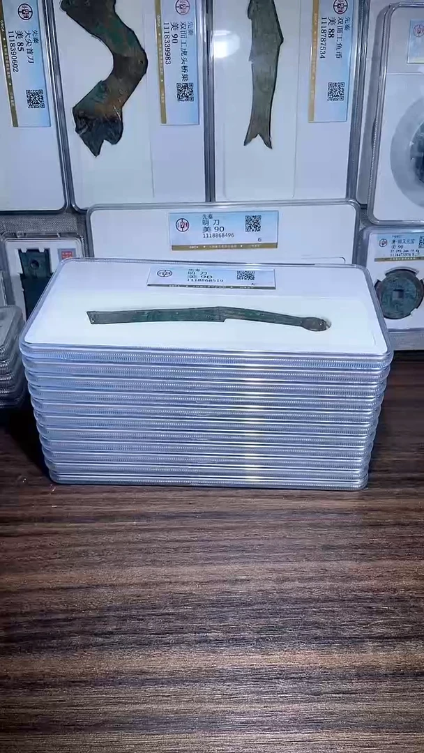铜历代 明D明D明D一枚
