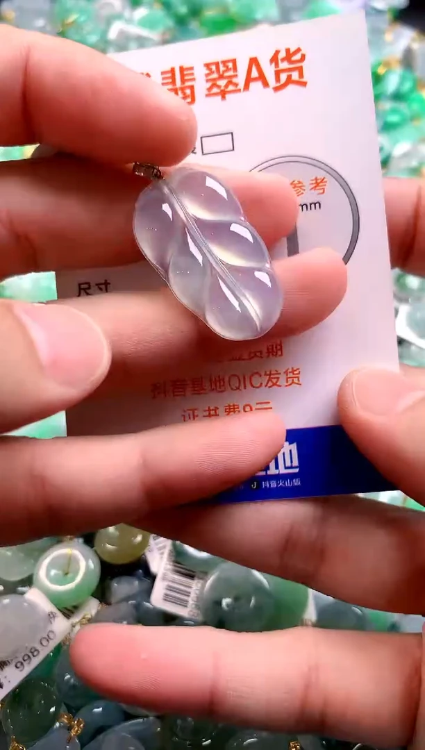 颈饰18K金镶嵌翡翠1003014591