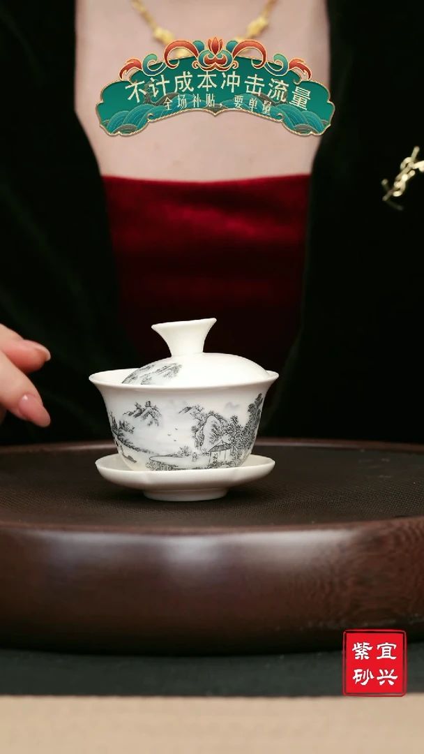 【闪购商品】紫砂茶壶8白瓷盖碗