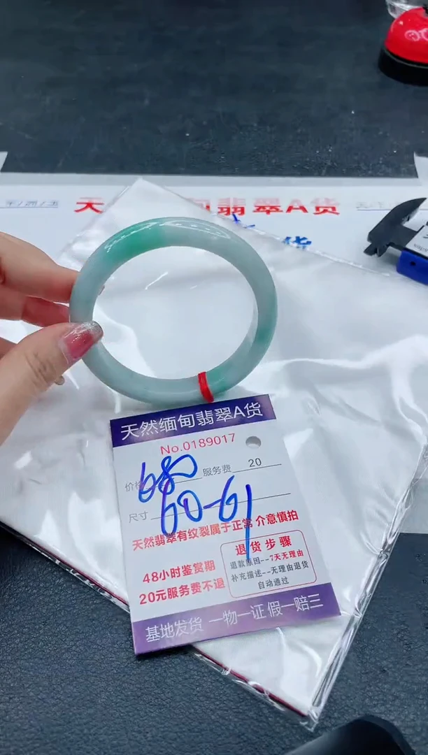 翡翠手镯未镶嵌66666666666
