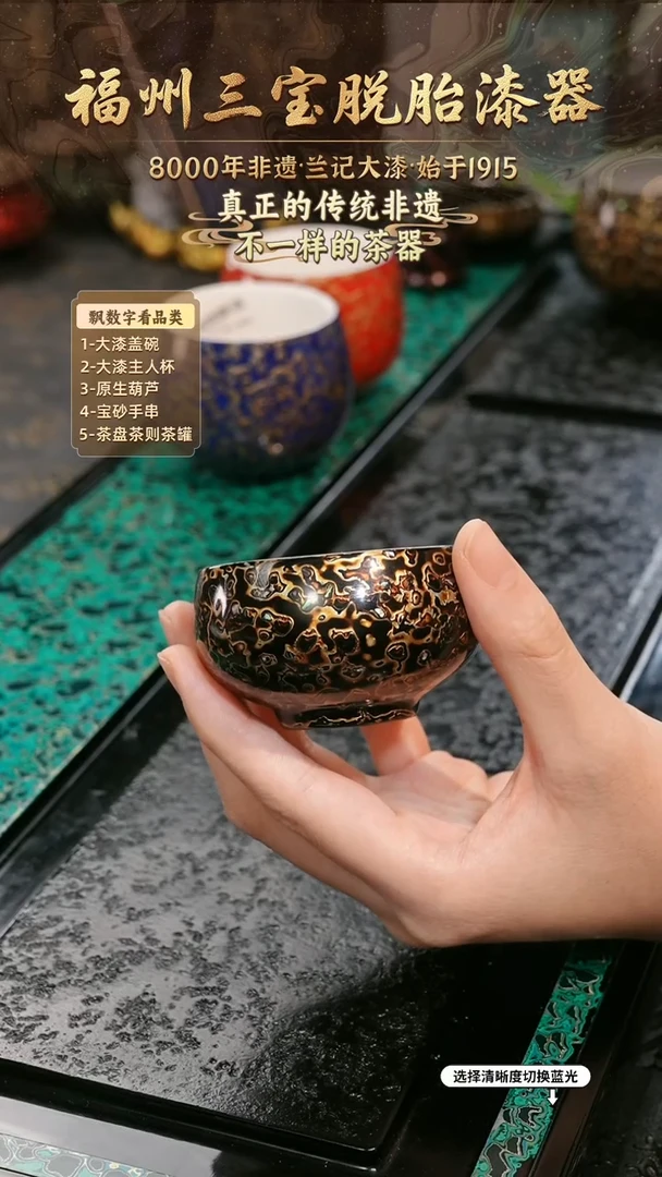 兰记手工漆器-一物一拍 以商品图片为主