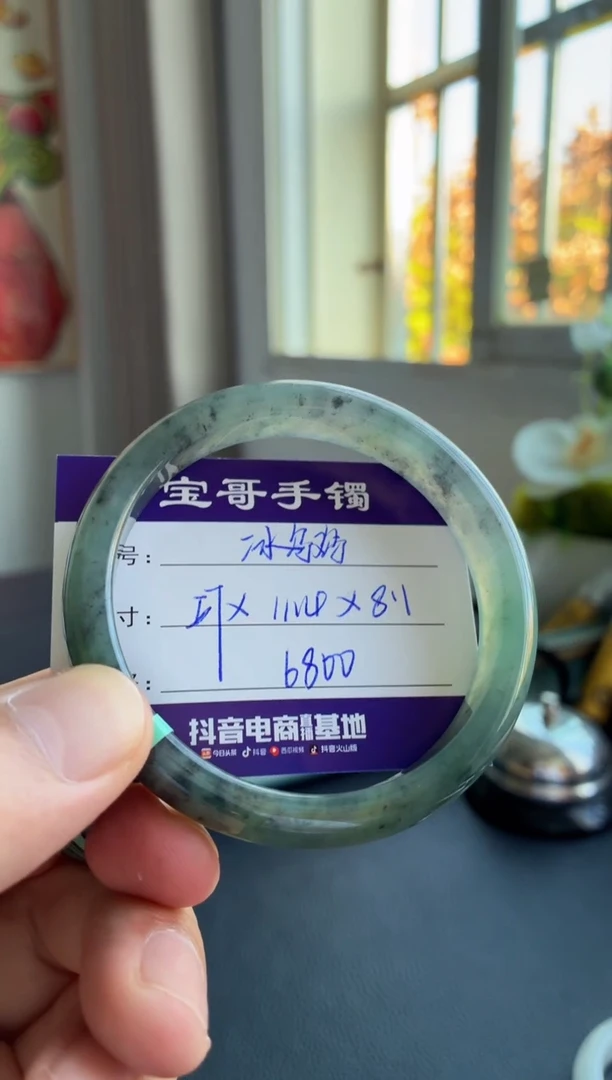 未镶嵌手镯翡翠翡翠手镯