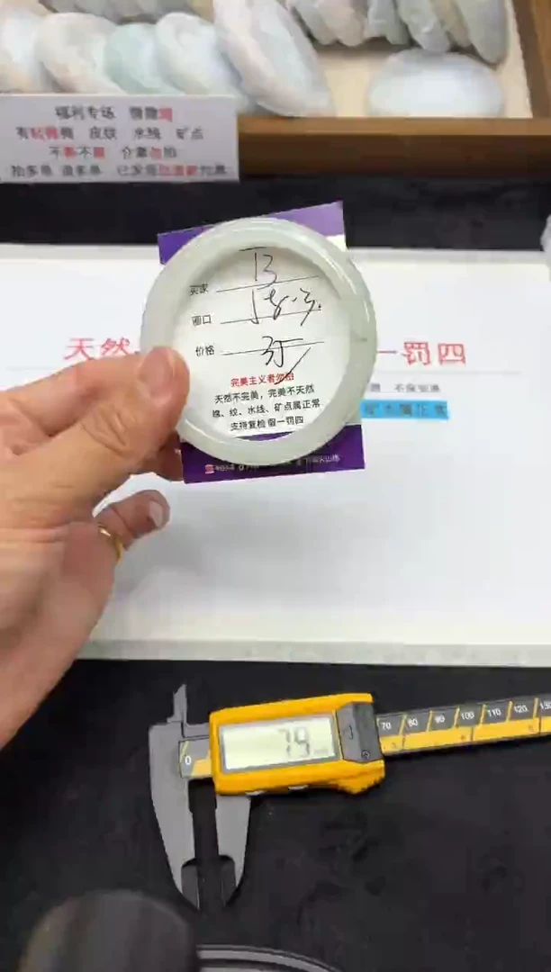 未镶嵌手镯和田玉13