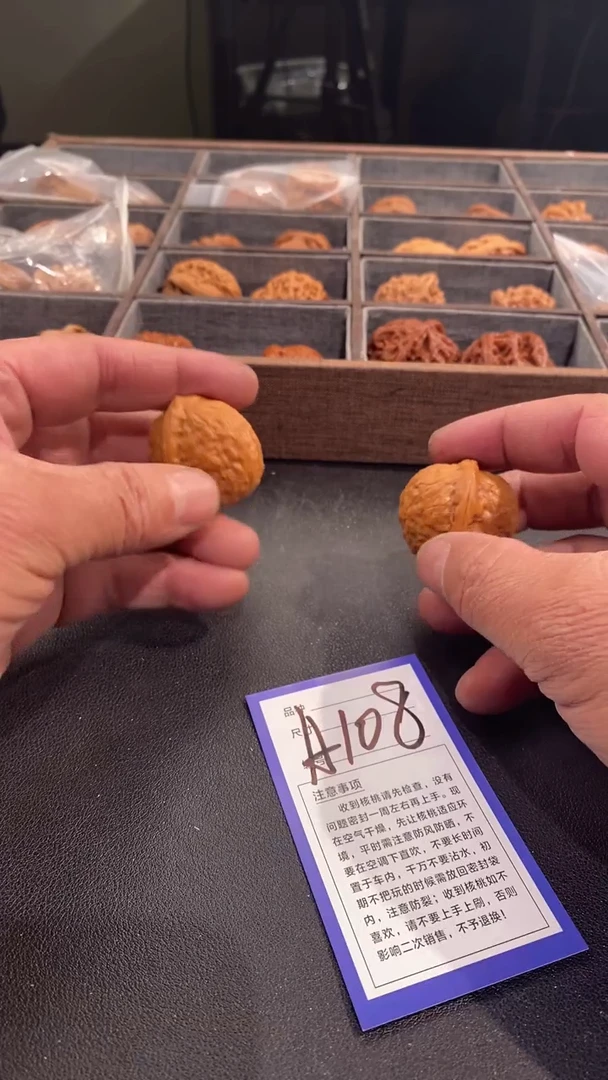 【闪购商品】文玩核桃吊坠36舍利子