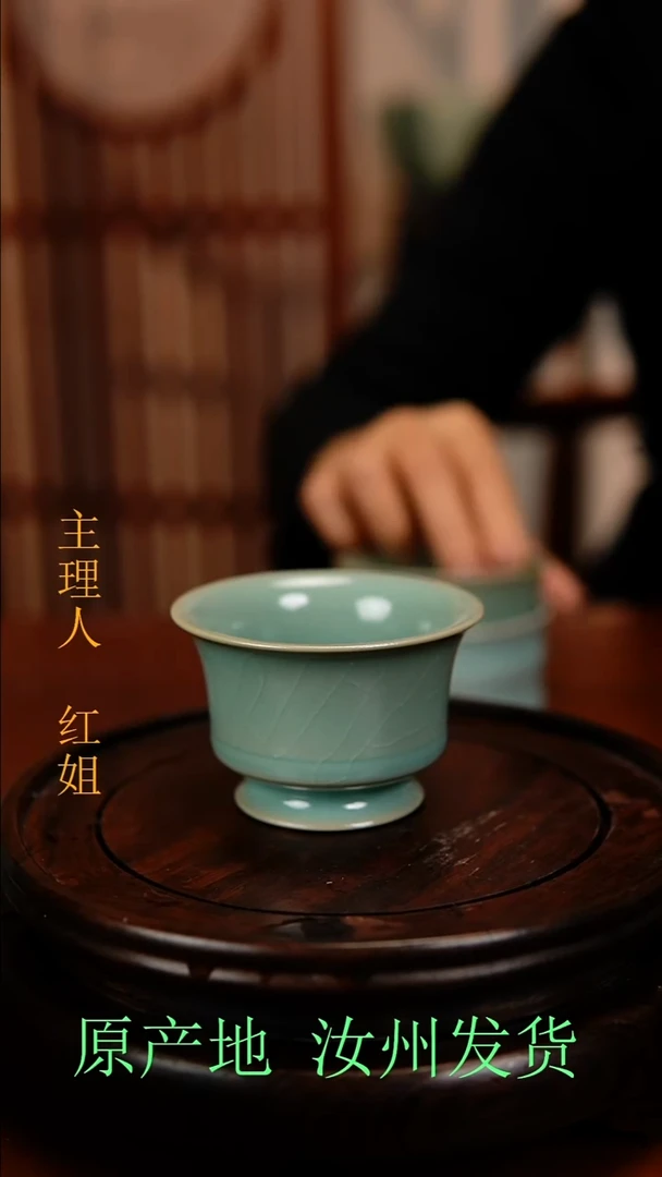 瓷片原产地原矿釉汝瓷