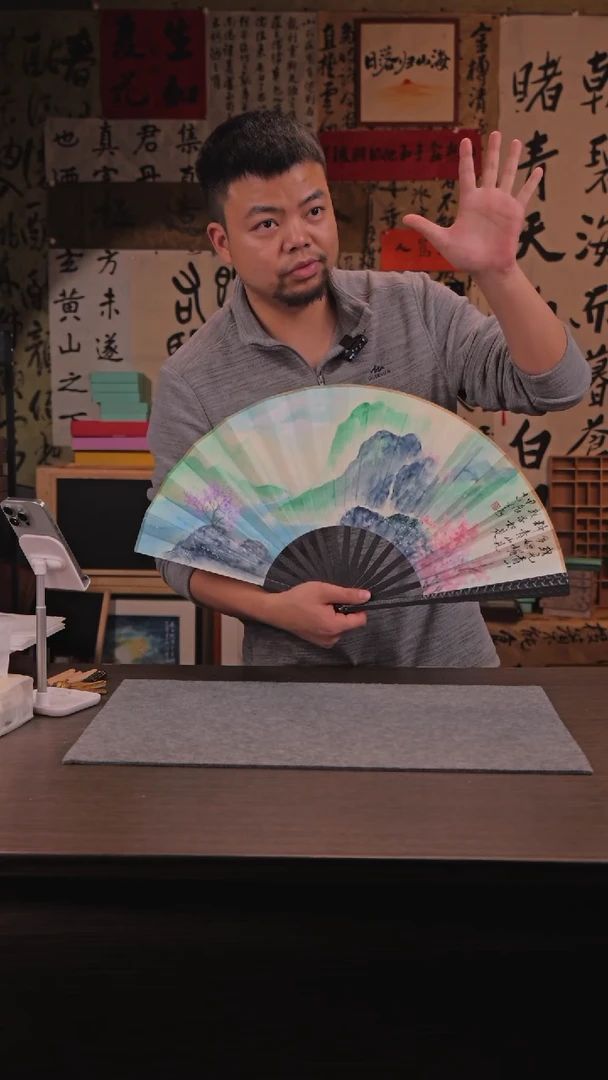 【闪购商品】书法253 我见青山多妩媚 钨钢扇子