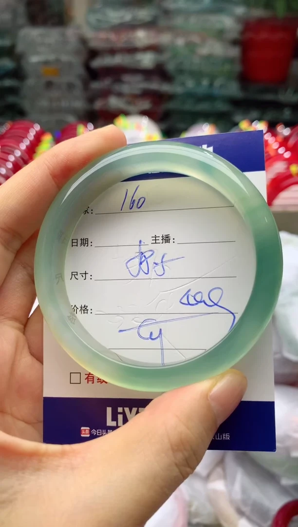 玛瑙/玉髓手镯未镶嵌160